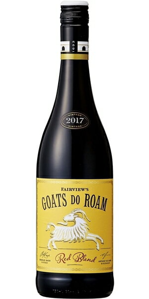 　　 &nbsp; 　　　完熟ブドウの旨味たっぷりの赤ワイン☆ ローヌを想わせる遊び心たっぷりな名前のこのワイン。名前はユニークですが味は本格的ローヌブレンド。リッチな赤果実のアロマとクローブやスパイス香を持つリッチなワインです。 &nbsp; 　産　地 南アフリカ・コースタル・リージョン 製　造 ゴーツ・ドゥ・ローム・ワイン・カンパニー ぶどう品種 シラーズ、ピノタージュ、サンソー、カリニャン、ムールヴェードル、ガメイ・ノワール 飲み頃温度 15℃ 味わい フルボディ ※こちらの商品は取り寄せ商品となりますので、メーカー欠品の場合はご了承下さい。南アのTOP生産者の一人であり、現代南アワインの礎を築いたといっても過言ではない重鎮、チャールズ・バック氏率いる醸造所“フェアヴュー”がユーモラスな名前で造るパロディシリーズ。 ローヌ品種のポテンシャルに早くから着目し、これまで保守的であった南アフリカワイン界において「新しいスタイルのワインで冒険好きな味のわかる消費者を満足させたい」と、1999年、シラーやサンソー、カリニャン、ムールヴェードルに少量の地元産ピノタージュをブレンドした南アフリカで画期的なブレンドを発表しました。 当時はまだ世界的にも知名度が低い南アワインでしたが、この新しいブランドに度肝を抜くラベルデザインを採用。パッケージングのユニークさで世間の注目を集めました。注目されたのはその外見だけでなく、南アフリカワインの多様性とテロワールが見事に現れたその高い品質でした。アメリカでは瞬く間に南ア産人気No.1ブランドとなり、飲み応えのあるリッチで複雑味あふれる味わいはスペクテーターで絶賛されています。 今や、南アフリカでこの人ありとまで言われる重鎮“チャールス・バック氏”。ワイナリーの成功とその規模からは想像出来ないほどユーモラスで気さくな人柄がですがワイン造りへの冷め止まない情熱と究極とも言えるワイン造りへの誠実な姿勢がこれまで数々の偉業を成し遂げさせ彼を突き動かしてきました。　現在でも畑を理解する事が重要と、多くの時間を畑で過ごします。それぞれのテロワールに合ったブドウを栽培、又南アフリカの更なるポテンシャルを見出す為未開の地を開拓する一方、自社畑と同様契約農家の畑のケアにも余念がありません。 ワイン名のインスピレーションはバック氏の息子がまだやんちゃな幼少時代、ブドウの収穫時期に山羊小屋の扉を空け山羊達を畑に放なったというイタズラ行為に始まります。山羊たちは喜んでブドウ畑をうろうろ歩き回り・・・・・完熟した最も質の高いブドウを選り分けたことからインスピレーションを受けたといいます。 イエメンには羊飼い群れの一頭が最初にコーヒー豆の旨さを見つけ出したという伝説が残っています。そこでフェアヴューでも彼等の山羊がワインに幸福をもたらせてくれるだろうという願いを込めて、南アフリカ産ローヌ品種のポテンシャルを証明してくれるこのワインのコンセプトにフェアヴューのシンボル的な存在でもある山羊を選びました。 　 今日Goats de Roam(ゴーツ・ドゥ・ローム)シリーズはラインナップも増え、それぞれに山羊に関連するストーリーが付けられたユニークな名前のワインが造り出されています。まるでGoats de Roam(ゴーツ・ドゥ・ローム)の醸造・栽培チームを山羊に見立てたようなストーリー展開には思わず笑いがこみ上げてきます。