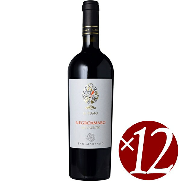 【まとめ買い】イル・プーモ　ネグロアマーロ/サン・マルツァーノ (赤ワイン）750ml×12本
