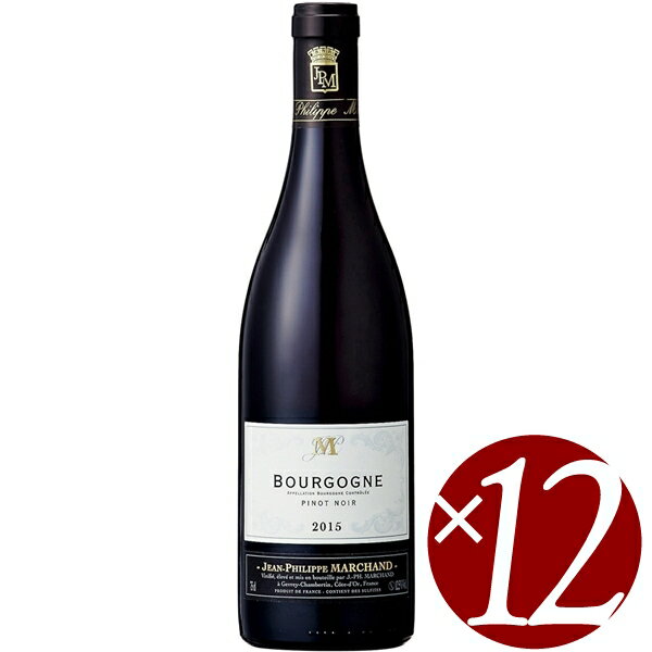 楽天ワイン本舗　ヴァン・ヴィーノブルゴーニュ　赤/メゾン・ジャン・フィリップ・マルシャン　750ml×12本（赤ワイン）