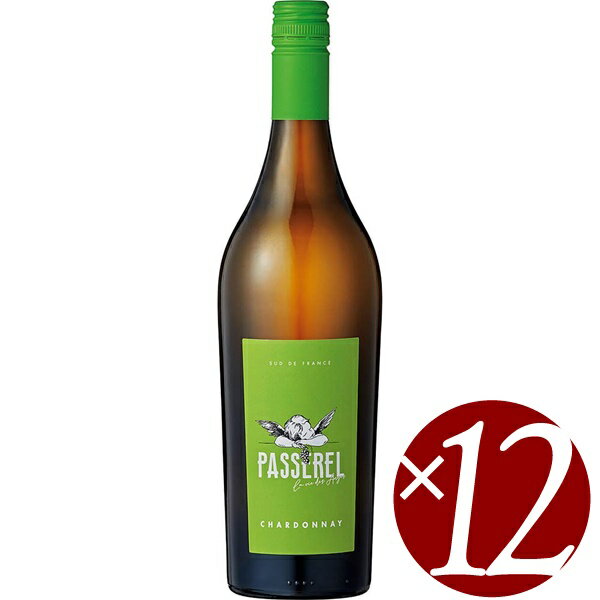 楽天ワイン本舗　ヴァン・ヴィーノパスレル　シャルドネ/ヴィニュロン・デ・コトー・ダラリク　750ml×12本 （白ワイン）