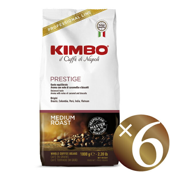 【送料無料】【ケース買い】キンボ　KIMBO　エスプレッソ豆　プレステージ　1kg×6袋 (コーヒー豆)