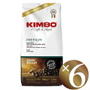 【P3倍(10日まで)】【送料無料】【ケース買い】キンボ　KIMBO　エスプレッソ豆　プレミアム　1kg×6袋 (コーヒー豆)