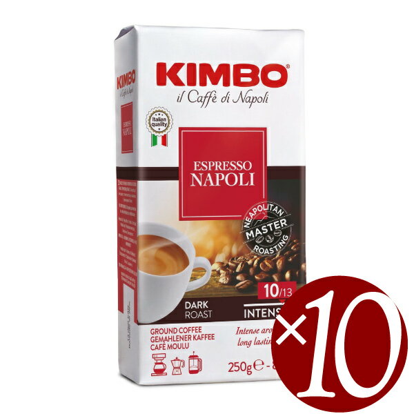 キンボ　KIMBO　エスプレッソ粉　ナポリ　250g×10袋 (コーヒー粉)