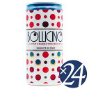 ドネリ “ボッリチーノ”フリッツァンテ・ロッソ 缶ワイン 200ml×24本 (スパークリングワイン)【スパークリングワイン 泡 発泡酒 炭酸 微発泡 発泡性ワイン ハロウィン クリスマス 誕生日 結婚祝い パーティー】