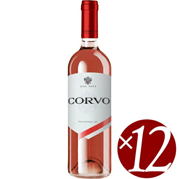 【25日はポイント2倍！】コルヴォ・ロゼ/ドゥーカ・ディ・サラパルータ　750ml×12本 (ロゼ)