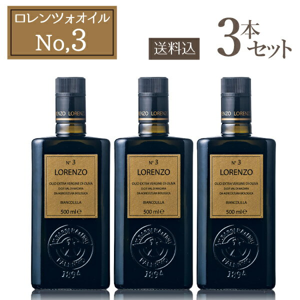 全国お取り寄せグルメ食品ランキング[オリーブオイル(31～60位)]第45位