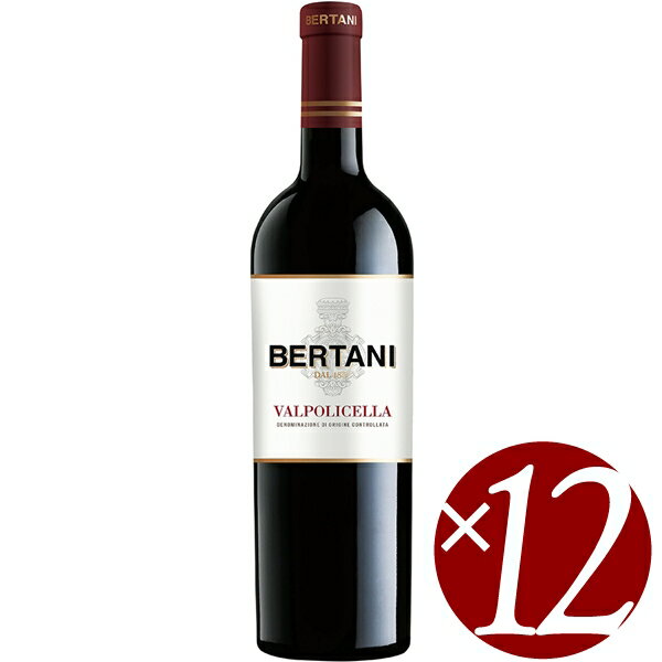 【まとめ買い】ヴァルポリチェッラ/ベルターニ (赤ワイン）750ml×12本