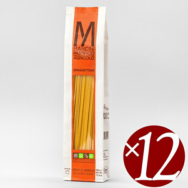 スパゲットーニ(約2.4mm)/パスタマンチーニ 500g×12 (パスタ)
