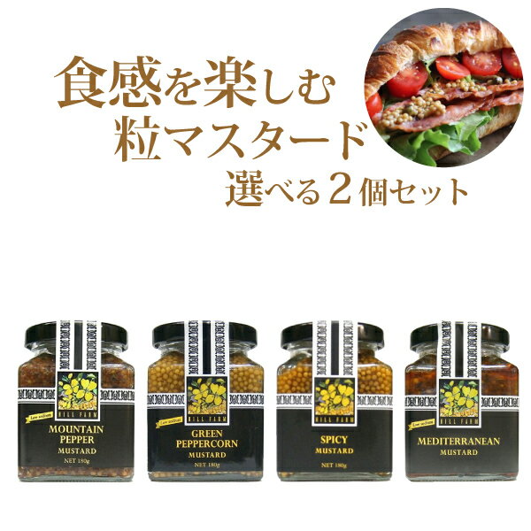 Mountain Pepper マウンテン・ペッパー・マスタード はちみつ入りで甘め 辛みと甘みのバランスが良く 辛いのが苦手な方にも Green Pepper グリーン・ペッパーコーン・マスタード スタンダードな味わい フレッシュでピリッと効いて爽やか Spicy スパイシー・マスタード 隠し味にたまり醤油 酸味が抑えられて 和食にも良く合います Mediterranean メディテラニアン・マスタード パプリカの辛味が程よく オリーブ、ハーブ、ドライトマトの味わいも サラダにどうぞ 内容量　180g 産地　オーストラリア　タスマニア