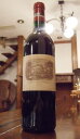 シャトー・ラフィット・ロートシルト[1990]Chateau LAFITE ROTHSCHILD