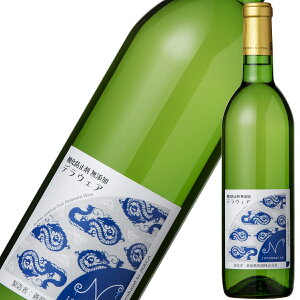 酸化防止剤無添加デラウェア 中口 白ワイン 750ml 日本ワイン 国産 日本 アデカ ワイン 父の日