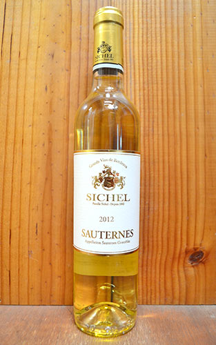 ソーテルヌ シークレット 2012 シシェル 白ワイン 極甘口 500mlSauternes [2012] Maison Sichel AOC Sauternes