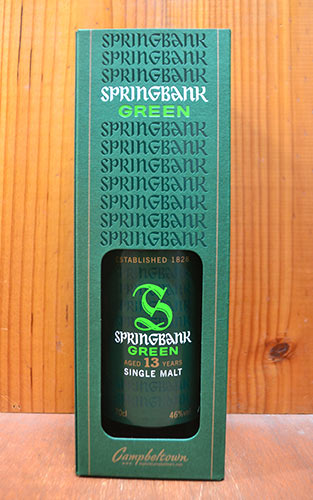スプリングバンク13 グリーン キャンベルタウン シングル モルト スコッチ ウイスキー 700ml 46度 箱付 ギフト