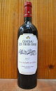 シャトー レ トロワ クロワ 2013 パトリック レオン 赤ワイン 辛口 フルボディ 750mlChateau Les Trois Croix [2013] AOC Fronsac (Famille Patrick Leon) 【M6★】