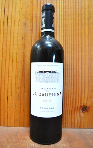 シャトー ド ラ ドーフィンヌ (ドーフィーヌ) 2010 ジャン アレイ 赤ワイン 辛口 フルボディ 750mlChateau de La Douphine [2010] AOC Fronsac