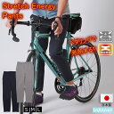 アウトレット Winner ストレッチエナジー アンクル丈パンツ メンズ 冬 秋 サイクルウェア サイクルパンツ カジュアル 全2色 S-L 自転車 通勤 スラ...