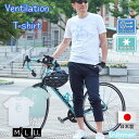 アウトレット Winner 自転車モチーフ Tシャツ メンズ 春夏 半袖 サイクルウェア カジュアル バックポケット 全2色 M-LL ポタリング ロードバイク クロスバイク おしゃれ ベンチレーション 接触…