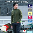アウトレット Winner BOWFUサイクルジャージ メンズ 秋 冬 全4色 S-L サイクルジャージ カジュアル ウインドブレーカー ダウンヒル ベンチレー...