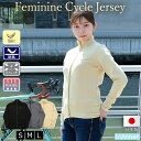Winner フェミニンサイジャー レディース 春 秋 サイクルウェア カジュアル サイクルジャージ 全3色 S-L ダンボールニット ラインストーン 街乗り ...