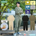 Winner 上下セット 10%OFF Mino(蓑) パッカブル レインスーツ メンズ 長袖 サイクルウェア レインウェア 撥水 透湿 ストレッチ ゴルフウェ...