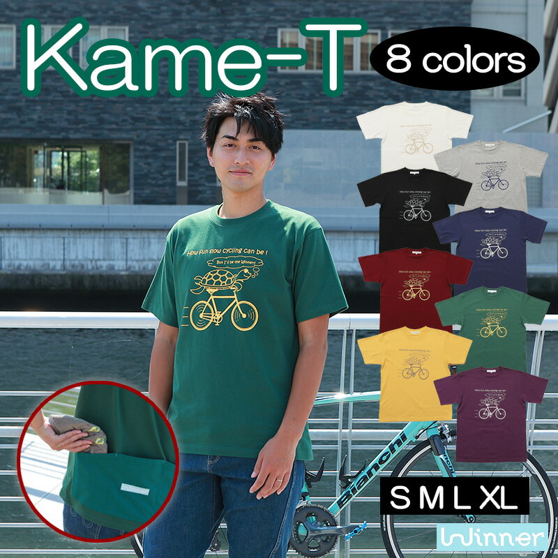 Winner Kame-T メンズ レディス 春 夏 サイクルTシャツ 半袖 バックポケット サイクルウェア カジュアル 全8色 S-LL 街乗り サイクリング ポタリング ゆったり コットン100% ロードバイク クロ…