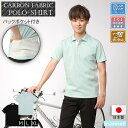 Winner カーボン調 ポロシャツ メンズ 春夏 半袖 サイクルウェア カジュアル 全2色 M-XL きれいめ ゴルフウェア バックポケット ベンチレーション...