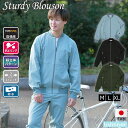 Winner スタディーブルゾン メンズ 春夏 長袖 サイクルウェア カジュアル おしゃれ クール バックポケット付 コーデュラ ストレッチ 抗ピリング 超頑丈...