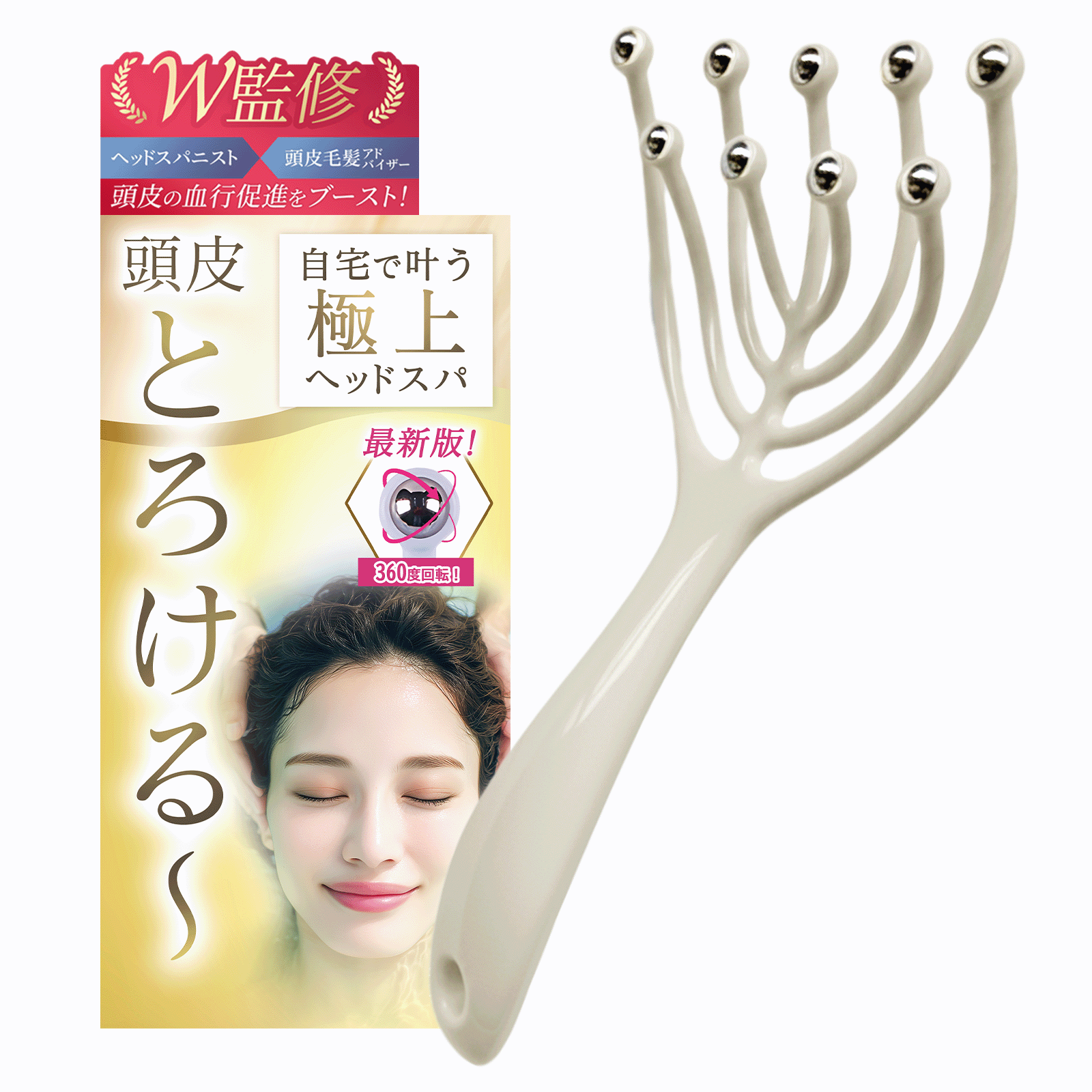 楽天市場】ヘッドスパ ハンドプロの通販
