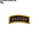 クーポンで最大18%OFF★ネコポス対応 新品 米軍 RANGER タブワッペン ＃124 ミリタリージャケットやシャツ、バッグ等 様々なアイテムに付けてカスタム可能《WIP03》【So】【T】