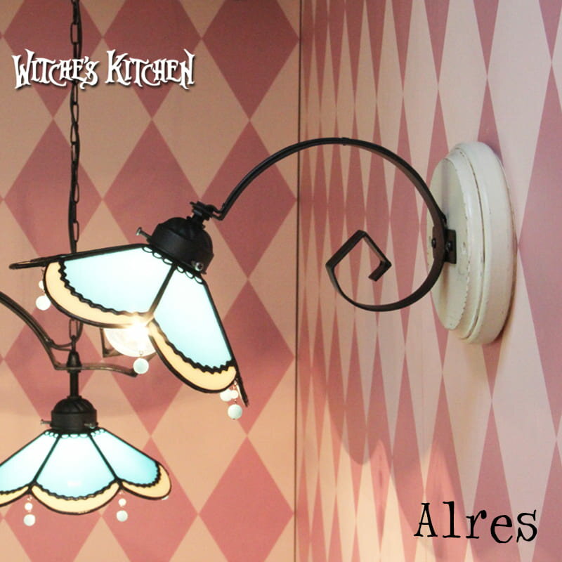 Rakuten - ブラケットライト 【Alres・アルル】 LED対応 クラシック レース 壁掛け照明 ステンドグラス ランプ
