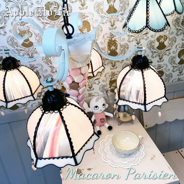 シャンデリア 【Macaron Parisien Rose・マカロンパリジャン ロゼ】 LED対応 スイーツ 4灯 ペンダントライト ステンドグラス ランプ