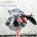 ドール用ハット【Paris Purple・パリス パープル】1/6サイズ ブライス 帽子 ドール