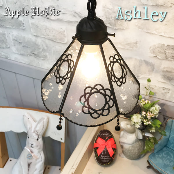 楽天市場】ペンダントライト ashleyの通販 楽天市場】ペンダントライト ashleyの通販
