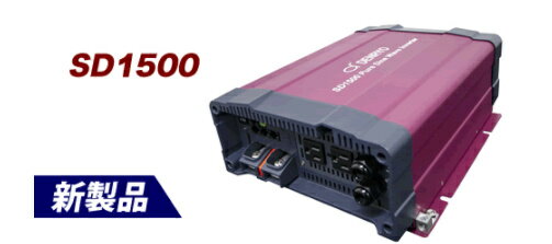 SD1500-212 ɩDENRYO) DC-ACȥС