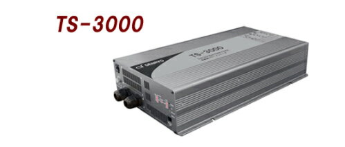 TS-3000-112G 電菱（DENRYO) DC-AC正弦波インバータ【！】124GBは受注生産品になります。納期時期について一度ショップへお問い合わせください。