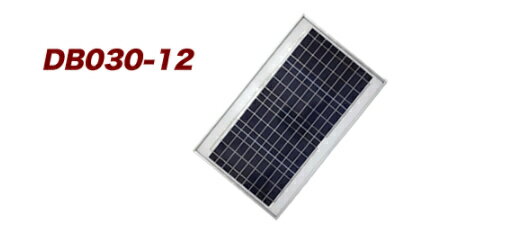 DB030-12 電菱（DENRYO) 独立型太陽電池モジュール