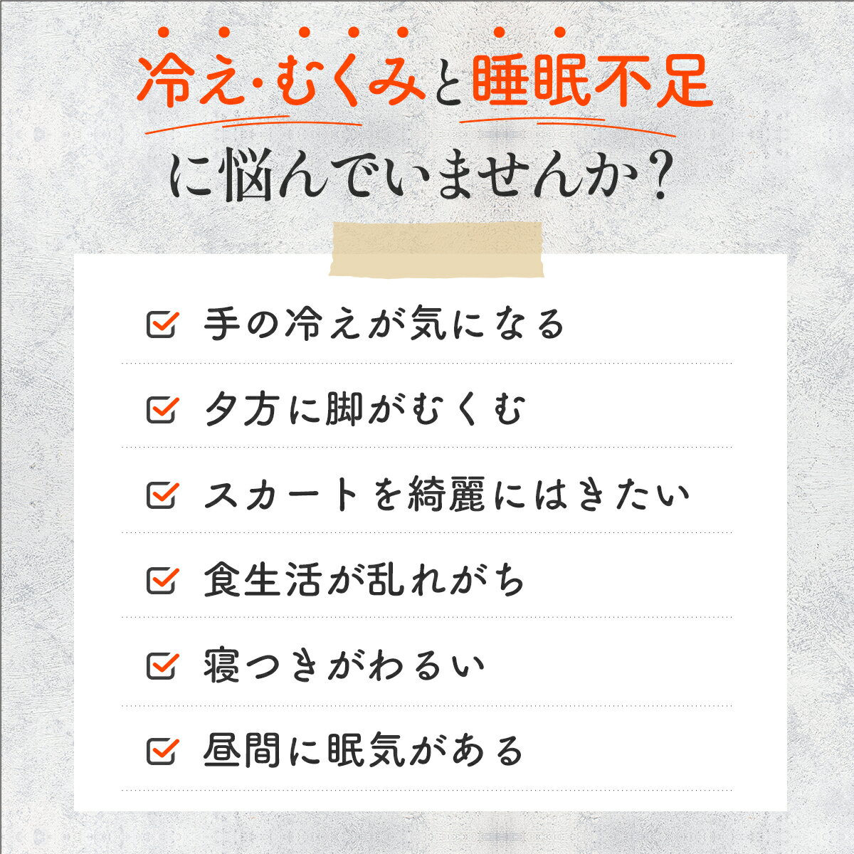 【初回半額キャンペーン】ナンバーサプリ02 ヒハツ＆ラフマ「睡眠の質の向上に役立つ 手の冷えの軽減に 足のむくみの軽減に」機能性表示食品 睡眠 サプリ 冷え症 サプリ 血流 血行 L－トリプトファン イノシトール ギャバ GABA シナモン（ウィズメディカ 公式） 3