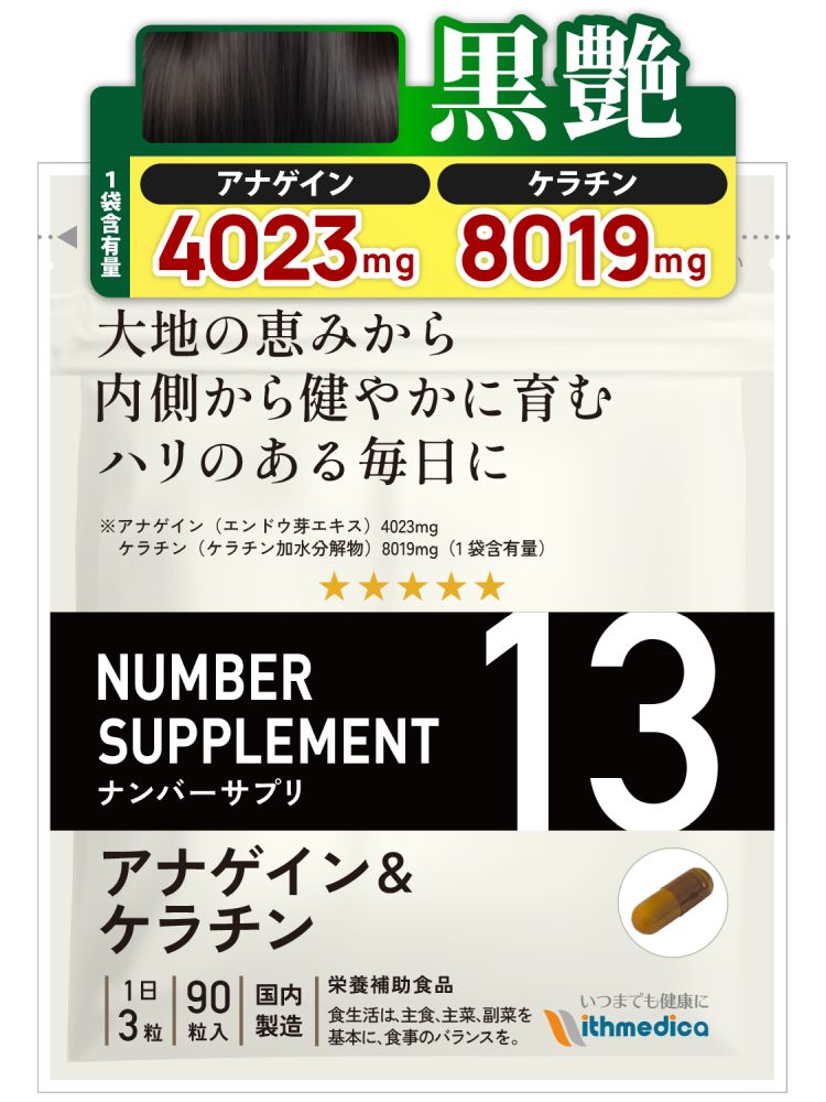 【公式】カルニチンパワー(120粒)　3袋セット【送料無料】｜L-カルニチン たっぷり配合 ダイエット サプリ おうちトレーニング 宅トレ のお供に （AXFER1-NAR0005*1）