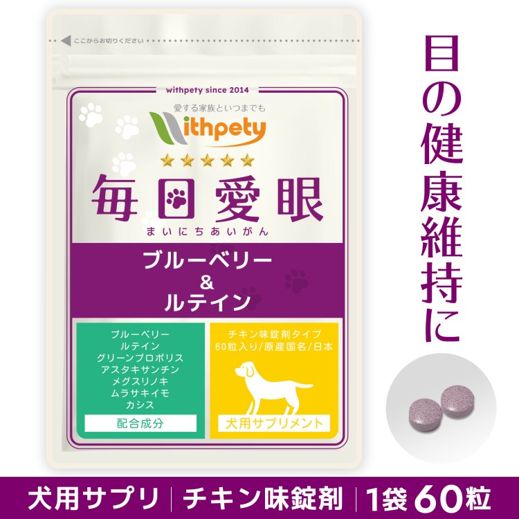 ｢あす楽発送 ポスト投函!｣｢送料無料｣｢動物用栄養補助食品｣｢エキゾチックアニマル用｣メニワン (Meni-One) ベジタブルサポート ドクタープラス エキゾチック(Vegetable support Doctor Plus Exotic) パウダー 100g x2個セット【ネコポス】【smtb-s】