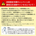 【初回限定半額キャンペーン】（猫用サプリ）（腎臓・泌尿器の健康維持）【7成分配合：ヤシ殻活性炭 ウラジロガシ 未焼成カルシウム キトサン アルギン酸ナトリウム 葉酸 ビタミンB6】腎臓ケア 腎臓サポート 泌尿器ケア 愛猫の腎臓の健康維持に（猫用サプリ 毎日腎活） 3