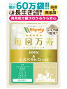 【初回限定半額キャンペーン】犬 猫 NMN サプリ (NMN 3000mg /1袋あたり/国産純度99%/長生きの健康維持)【8成分配合:NMN レスベラトロー...