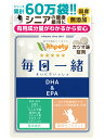 (猫用 サプリ)(老猫の健康維持)認知症 オメガ3 シニア猫 睡眠 不安 夜鳴き 徘徊 リラックス ストレス 猫 シニア サプリ(猫用サプリ 毎日一緒)
