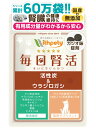 株式会社ウィズペティ 猫用・毎日腎活 活性炭&ウラジロガシ