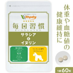 https://thumbnail.image.rakuten.co.jp/@0_gold/withpety/products/inushuukan/img202104ama/1600x1600_slide_01.jpg