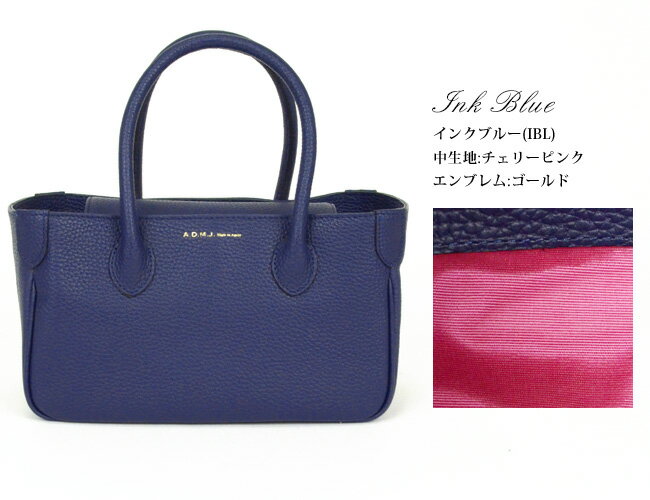 【楽天市場】ADMJ エーディーエムジェイ ミニトートバッグ HIDE SHRINK 23cm MINI TOTE【smtb-TD