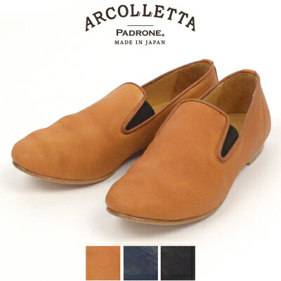 パドローネ PADRONE アルコレッタ ARCOLLETTA インステップゴアシューズ INSTEP GORE SHOES イーサン ETHAN AP8185-2212-16A