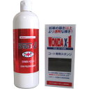 コーティング剤 WONDAX -β ワンダックス ベータ 大容量 コート剤 500ml & プロ用 プロ仕様 スポンジ ガラスコート ガラスコート剤 ノンシリコ...