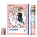 文具3点セット アナと雪の女王
