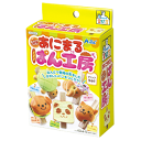 ねんどでつくる!あにまるぱん工房
