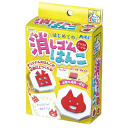 はじめての消しゴムはんこ
